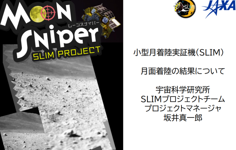 Mislukte landing van Moon Sniper door JAXA toont aan hoe moeilijk maanmissies blijven