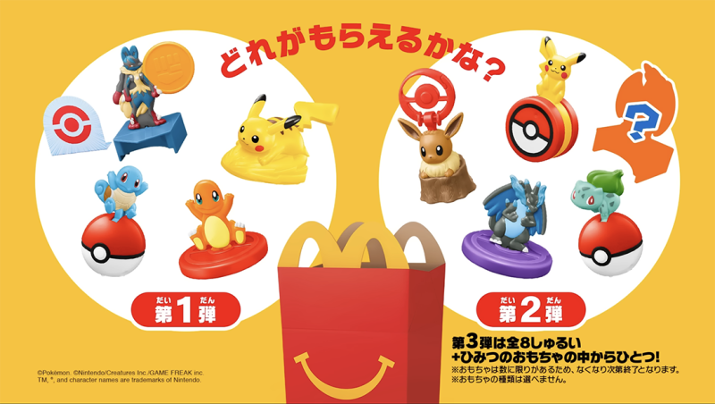 🎥 McDonald’s Japan trekt stekker uit Pokémonactie na chaos en weggegooid eten