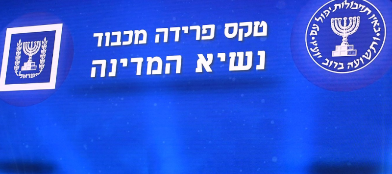 Onderduikadres van Mossad in Iran ontdekt