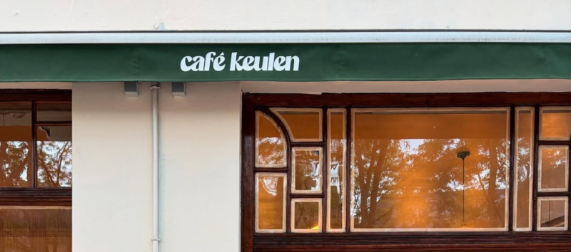 Café Keulen: authentieke gezelligheid met een moderne twist in Antwerpen
