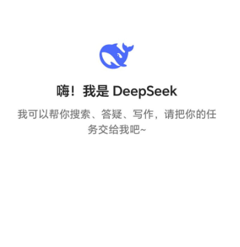 Belgische overheid verbiedt DeepSeek op alle diensttoestellen van ambtenaren