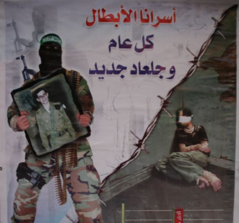Gaza: Hamas prijst dood van 'verrader' Abu Shabab, Israël teleurgesteld