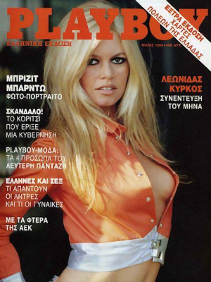 image 10 in Bardot gallery