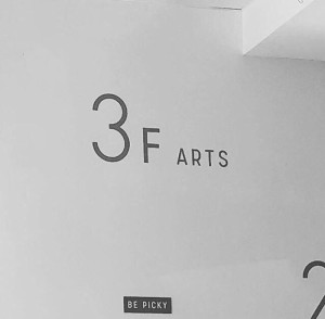 image 19 in designmissers gallery