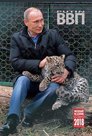 image 1 in Putin gallery