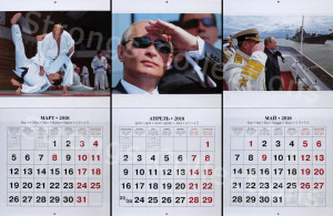 image 4 in Putin gallery