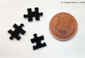 image 3 in puzzel gallery