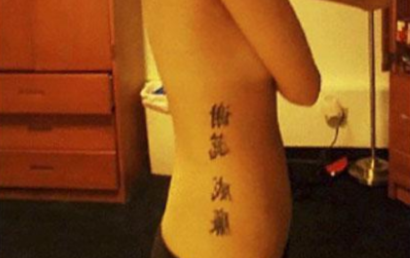 Wat als… de tattoo-artiest zijn dagje niet heeft? (foto’s)