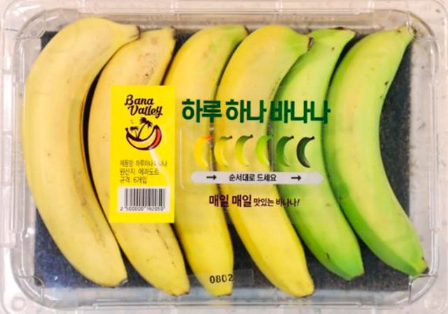 Bedrijf verkoopt bananen in volgorde van rijpheid (foto)