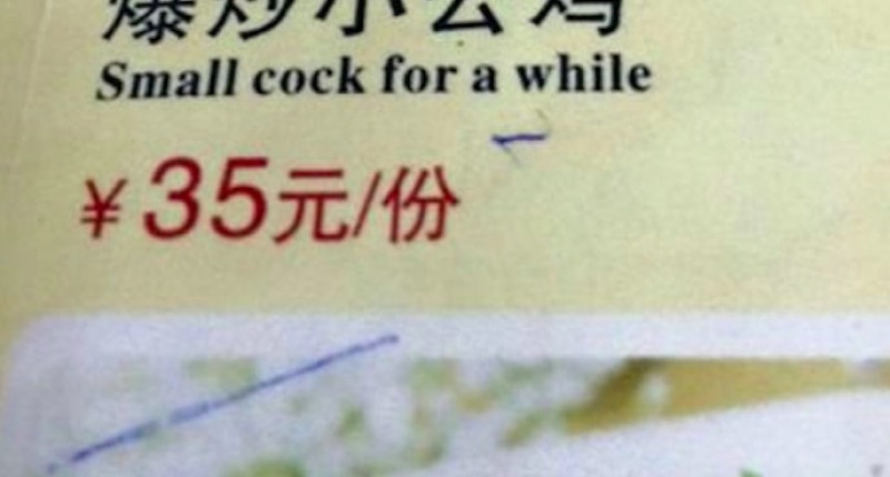 Een reeks hilarische vertaalblunders