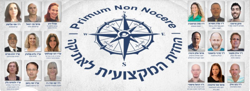 Ongeruste wetenschappers uit Israël blazen op corona-sjofar