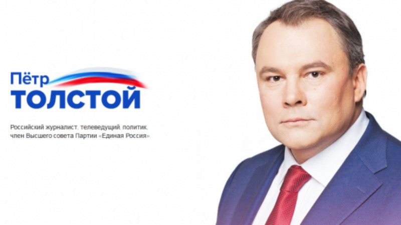 Pjotr Tolstoj: "Oekraïne is neo-nazistaat"